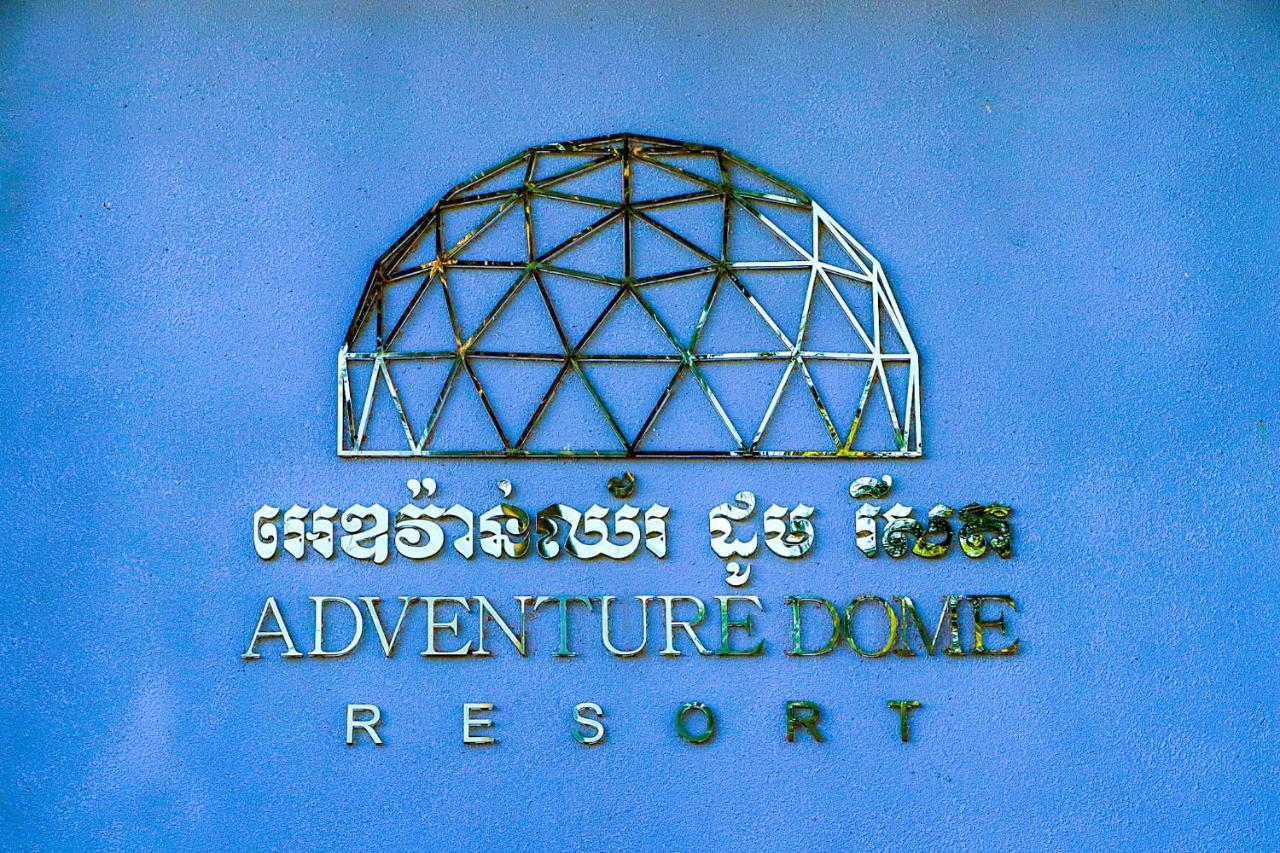 Adventure Dome Resort 白马市 外观 照片